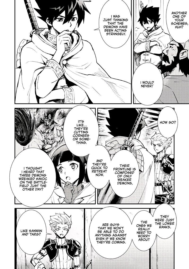 Tsuyokute New Saga 102 4
