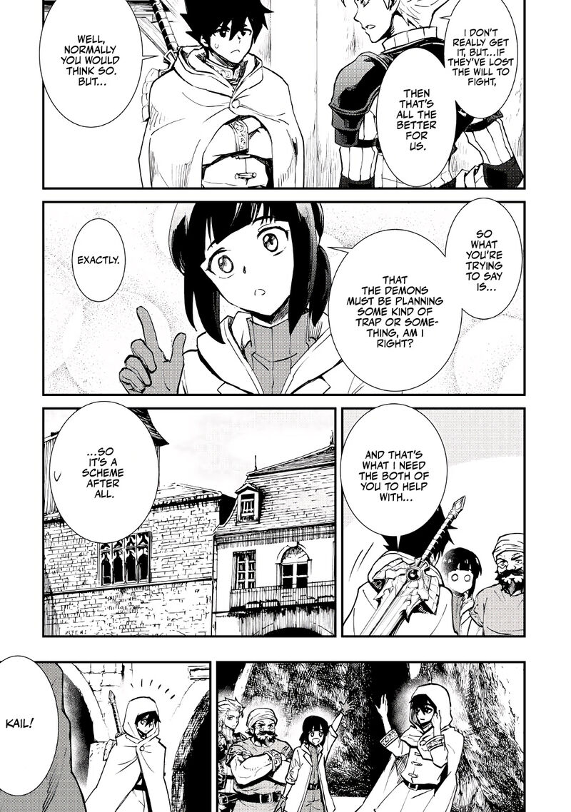 Tsuyokute New Saga 102 5