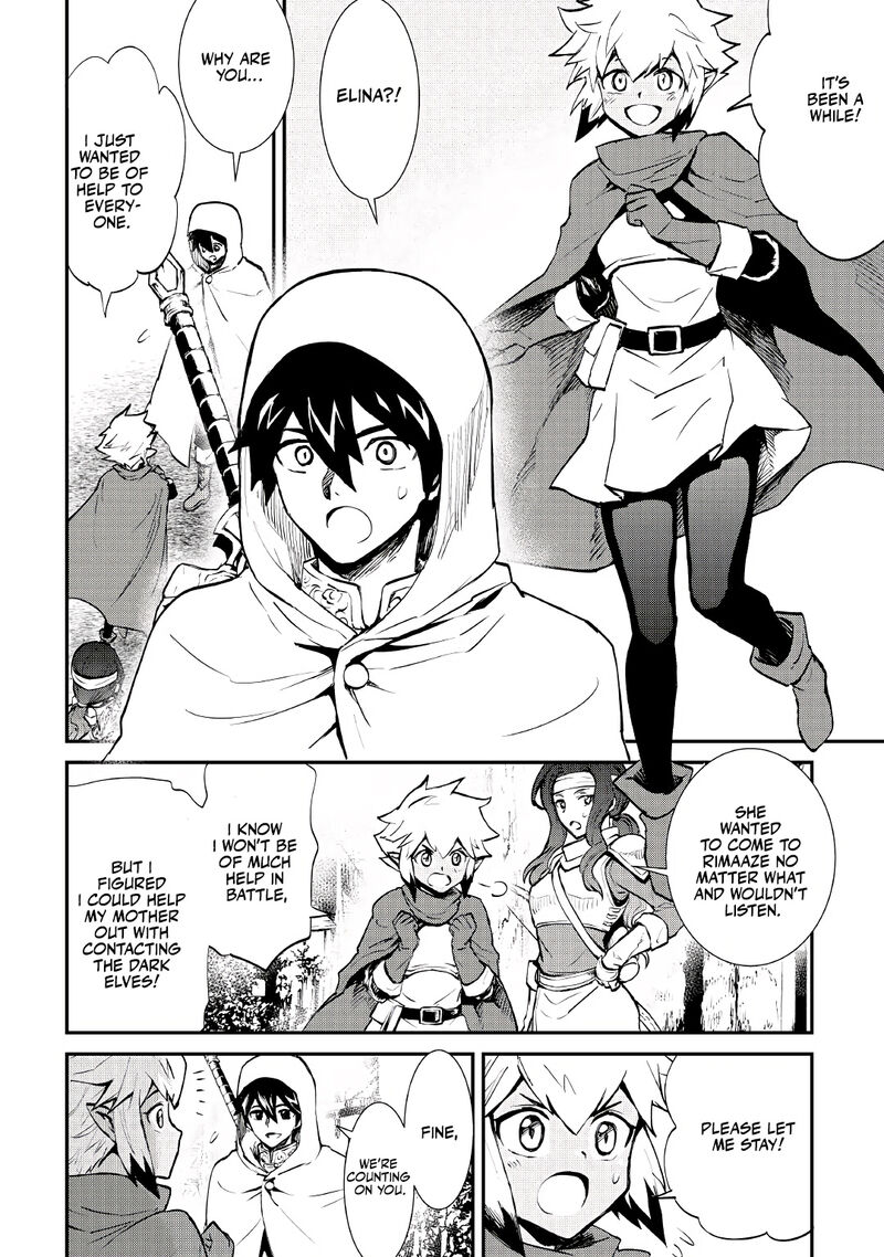 Tsuyokute New Saga 102 6