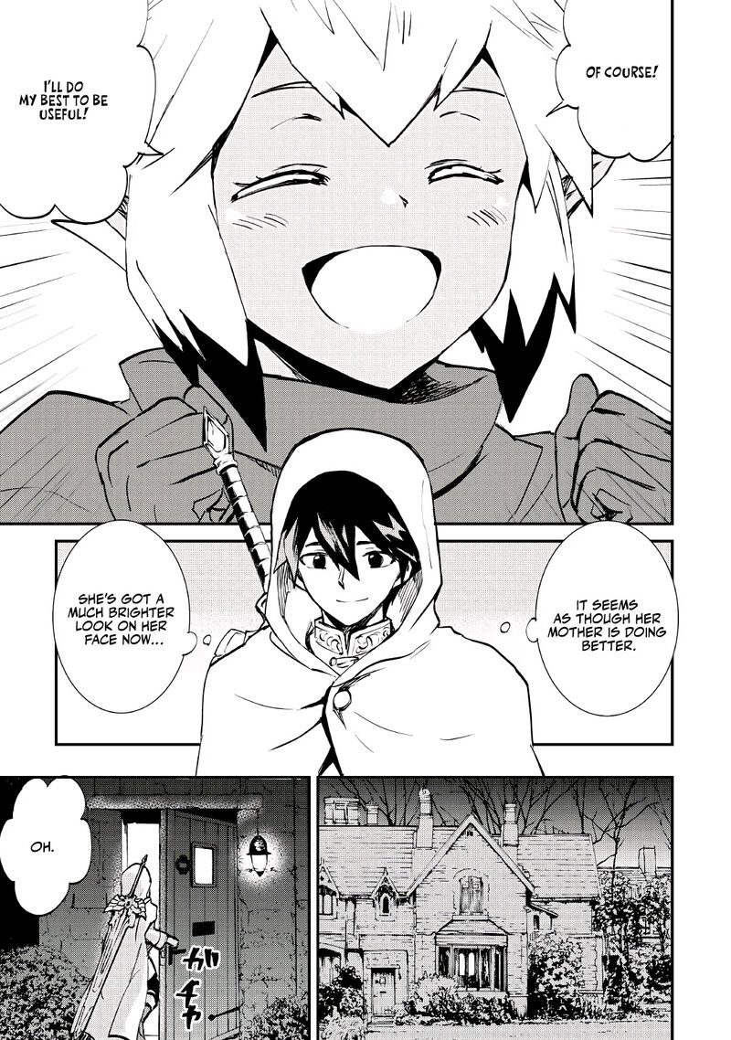 Tsuyokute New Saga 102 7