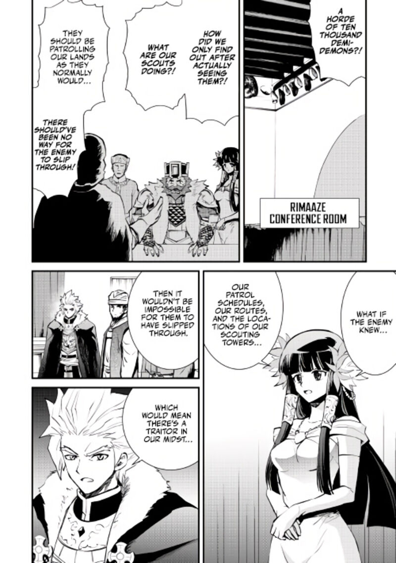Tsuyokute New Saga 104 11