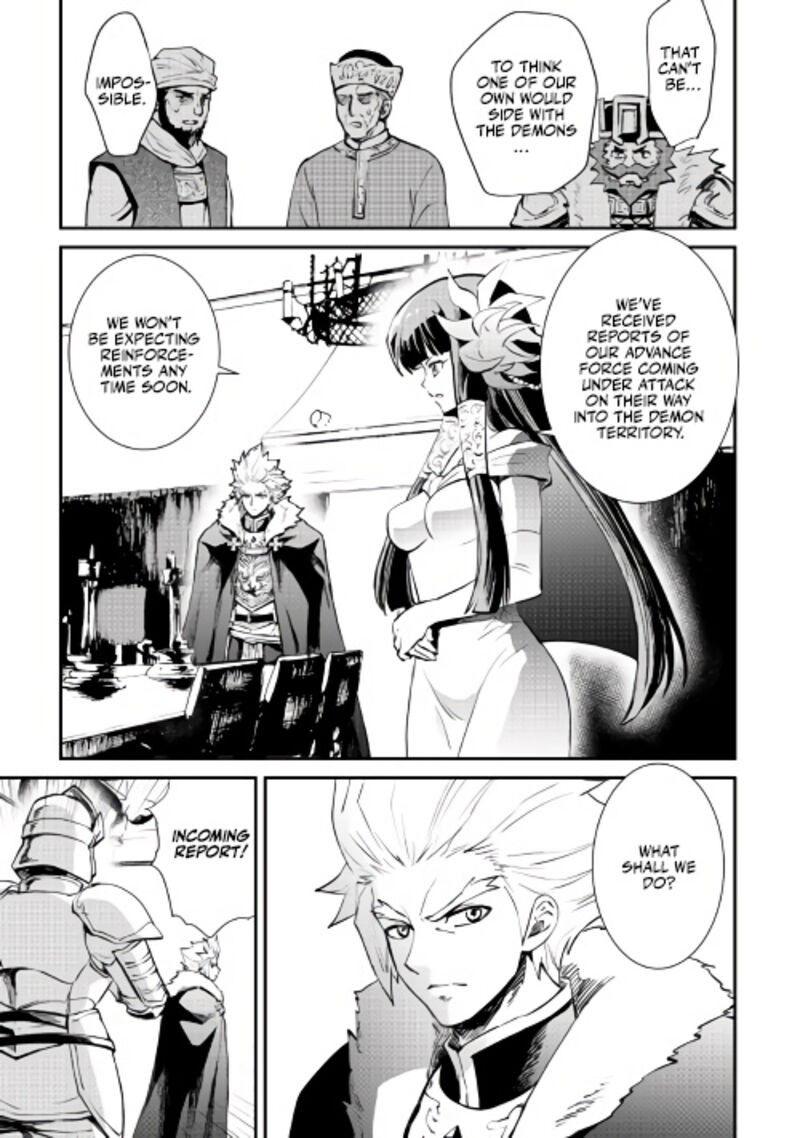 Tsuyokute New Saga 104 12