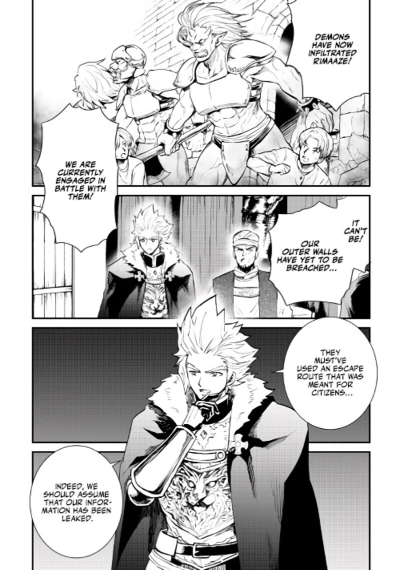 Tsuyokute New Saga 104 13