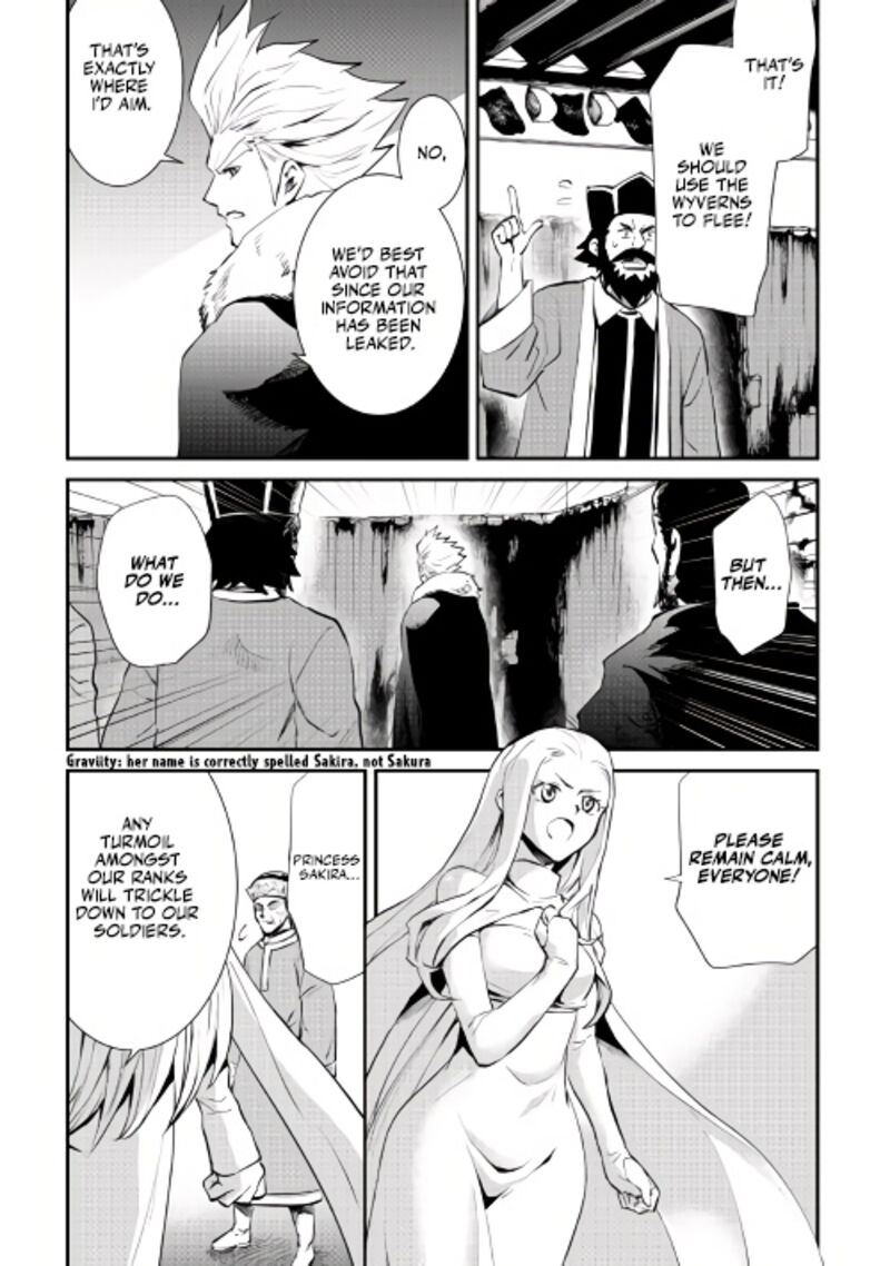 Tsuyokute New Saga 104 14