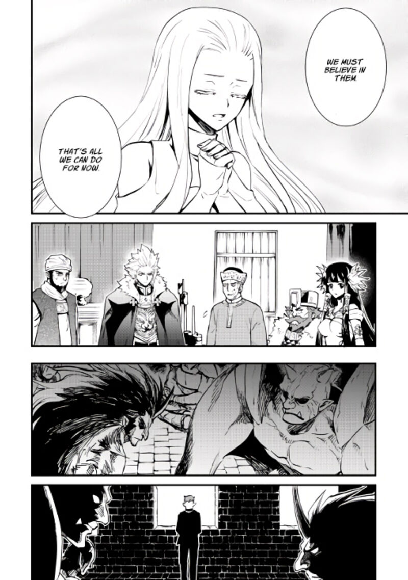 Tsuyokute New Saga 104 15