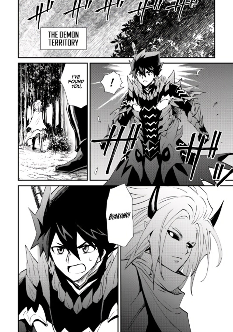 Tsuyokute New Saga 104 17