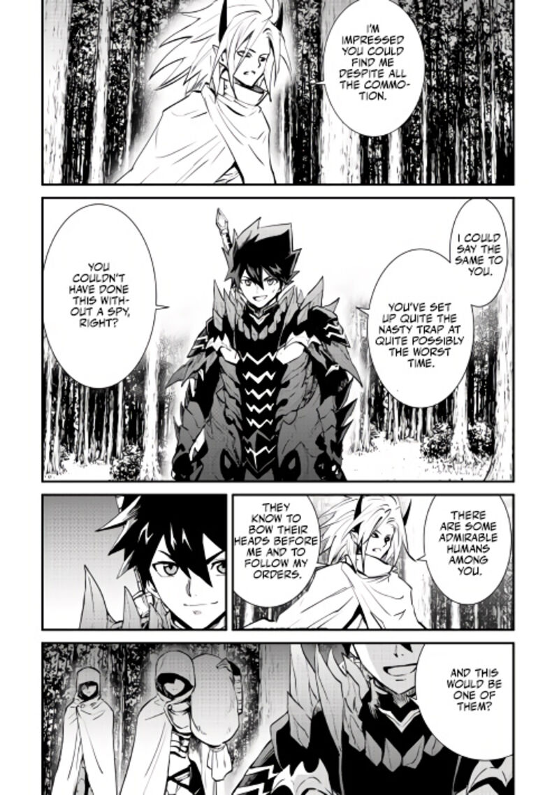 Tsuyokute New Saga 104 18