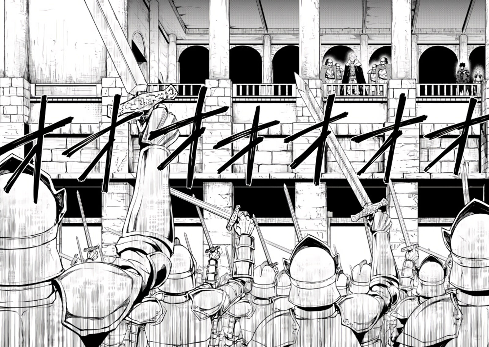 Tsuyokute New Saga 104 2