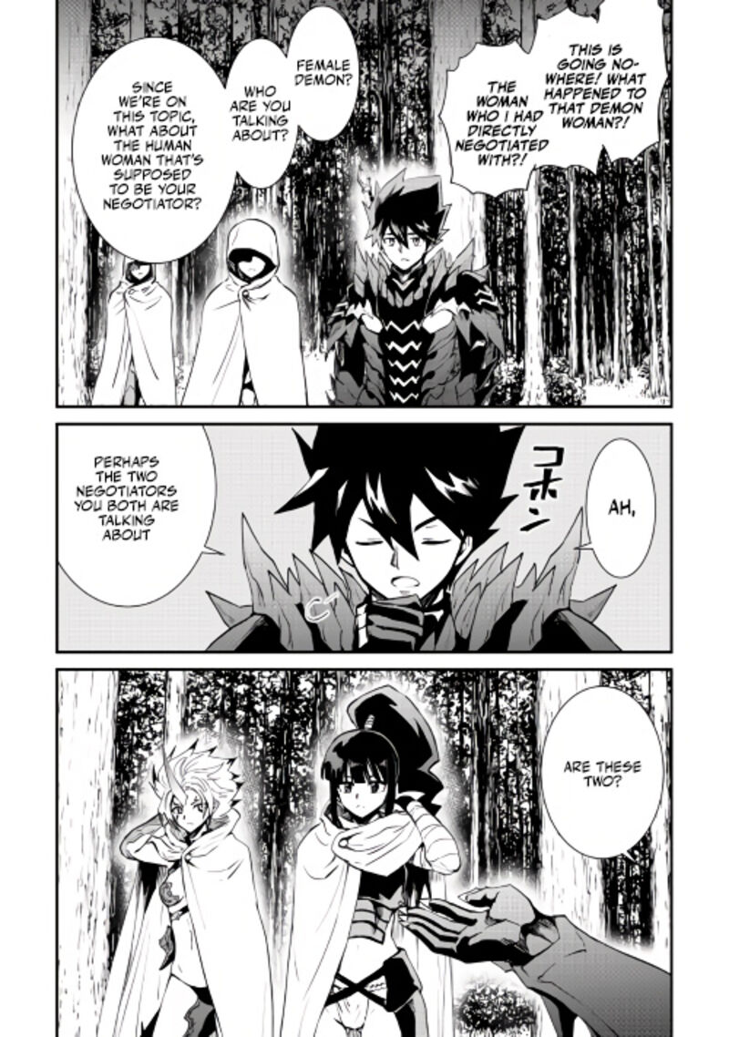 Tsuyokute New Saga 104 21