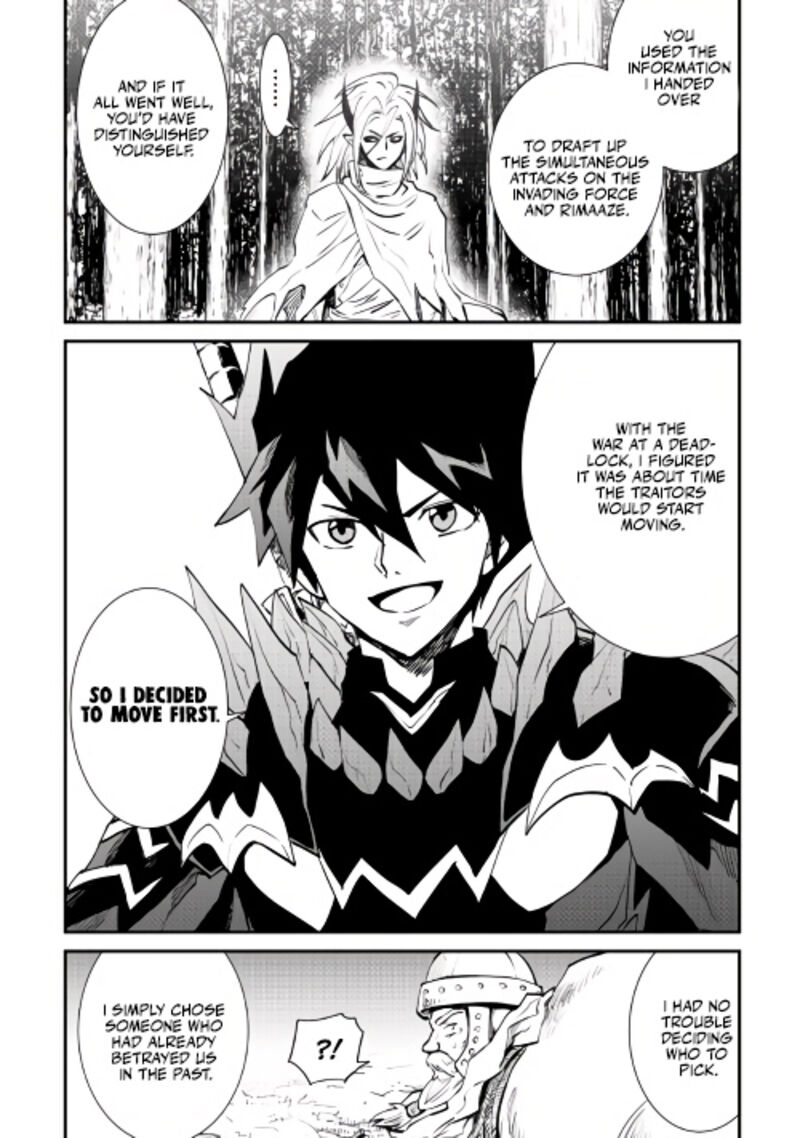 Tsuyokute New Saga 104 23
