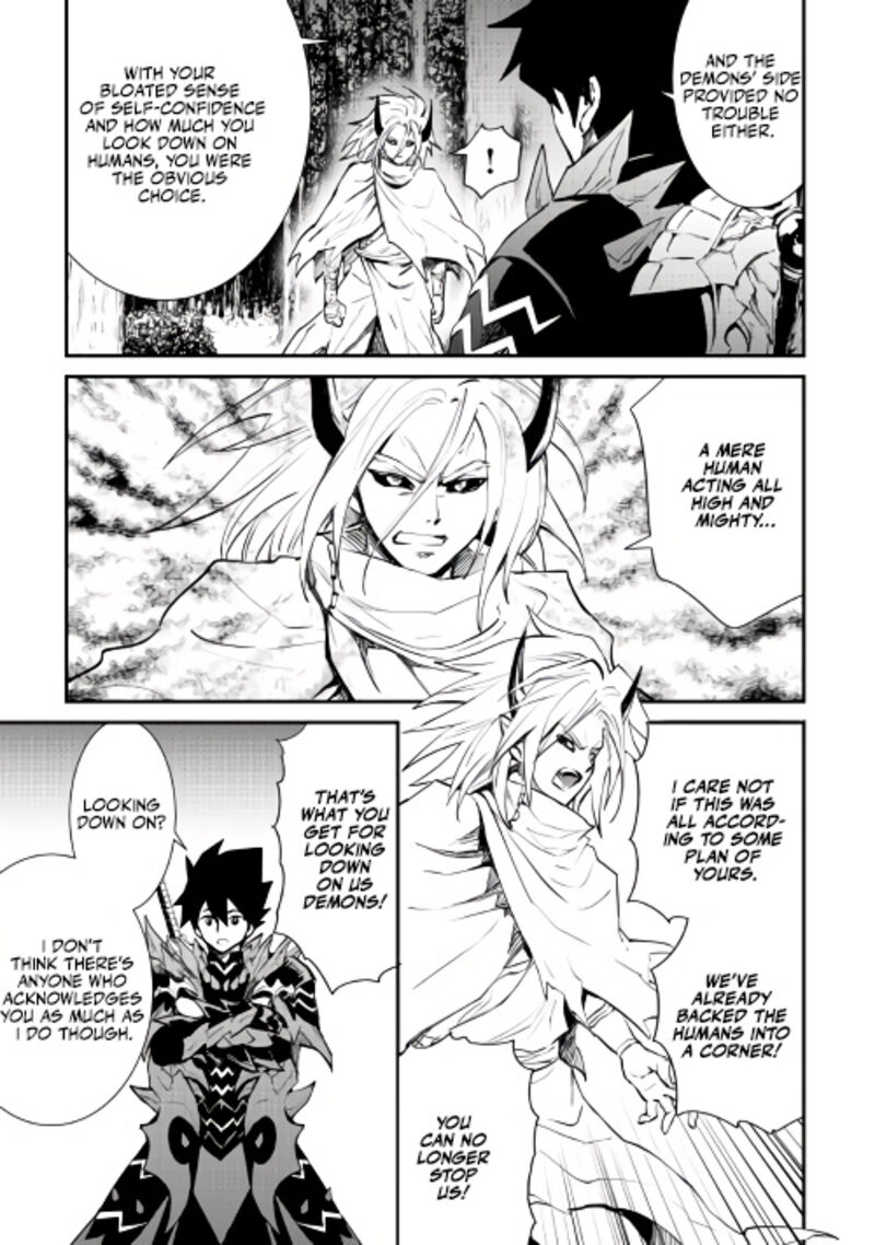 Tsuyokute New Saga 104 24