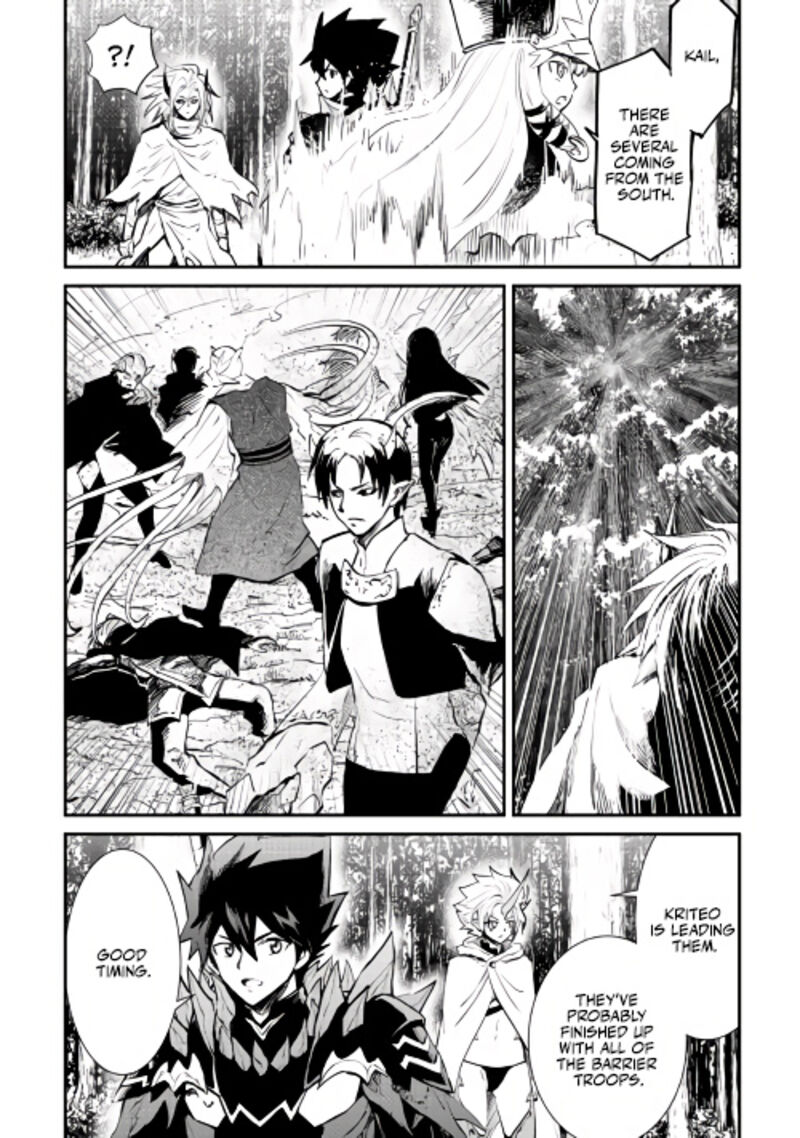 Tsuyokute New Saga 104 25