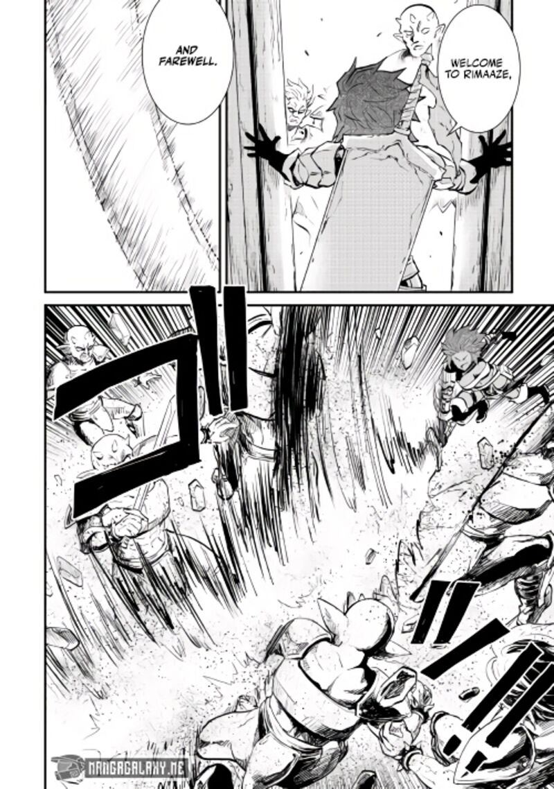 Tsuyokute New Saga 104 27
