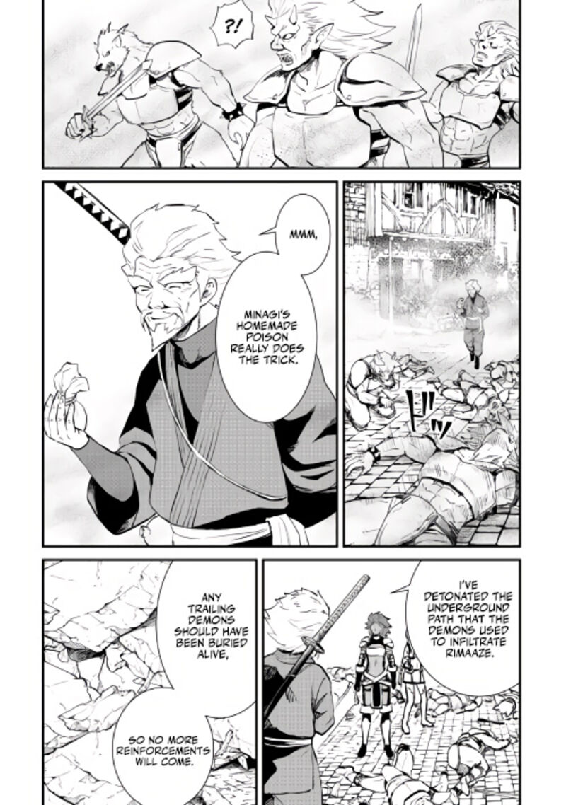 Tsuyokute New Saga 104 30