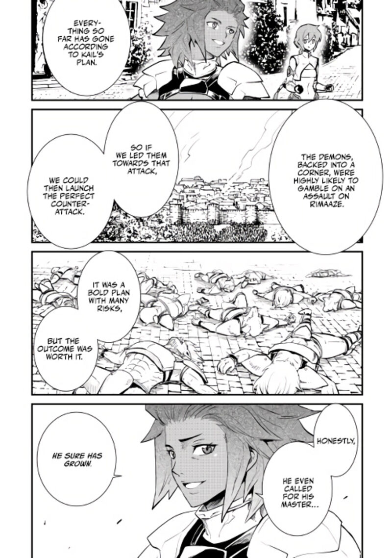 Tsuyokute New Saga 104 31