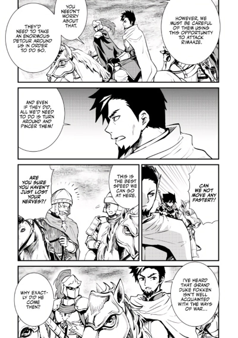 Tsuyokute New Saga 104 4