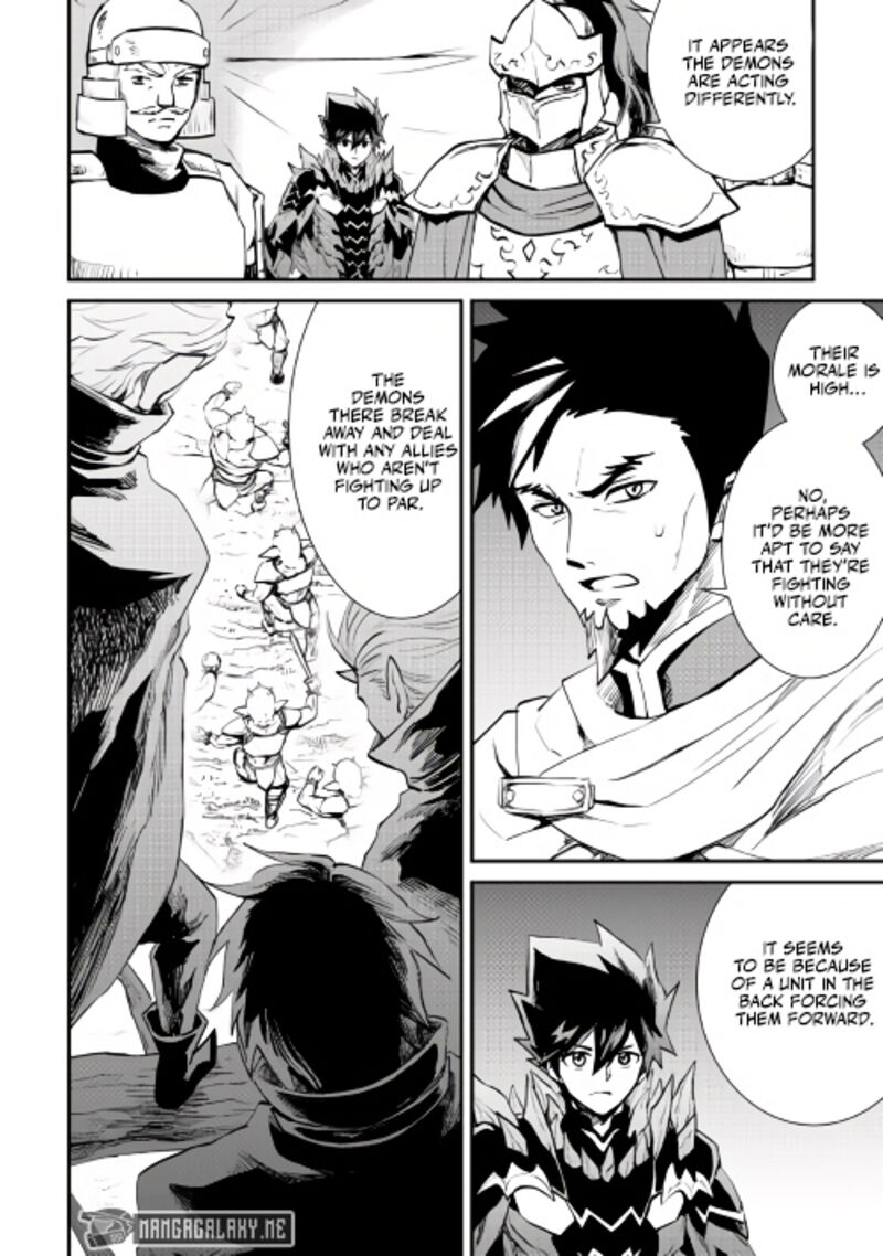 Tsuyokute New Saga 104 7