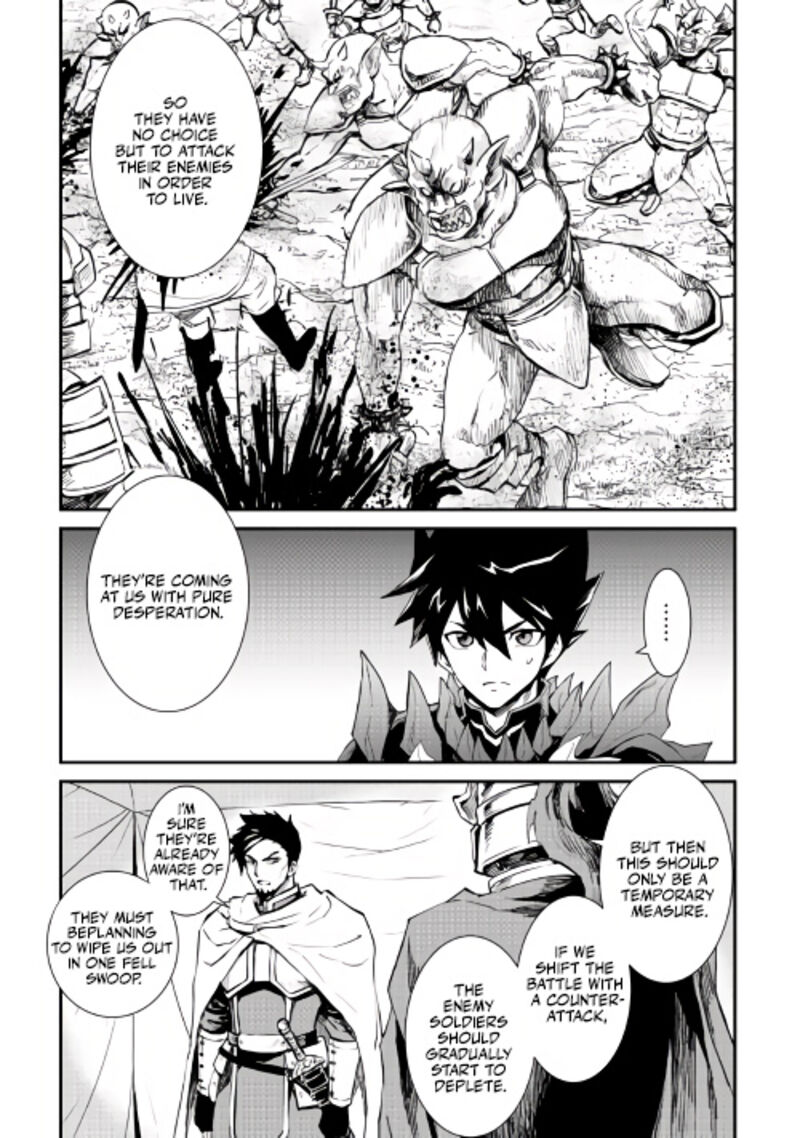 Tsuyokute New Saga 104 8