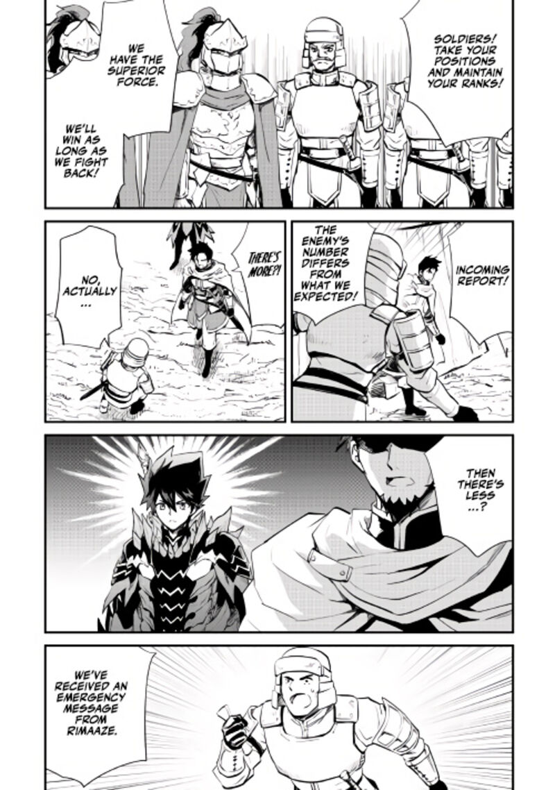 Tsuyokute New Saga 104 9