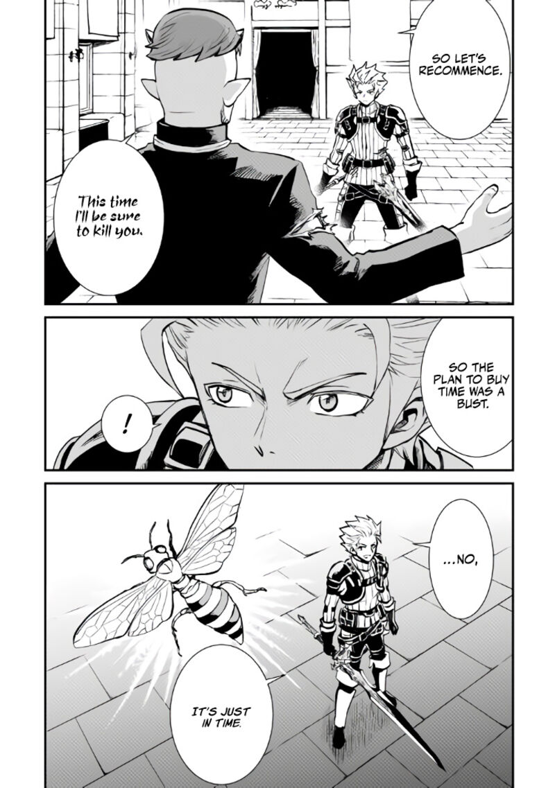 Tsuyokute New Saga 105 10