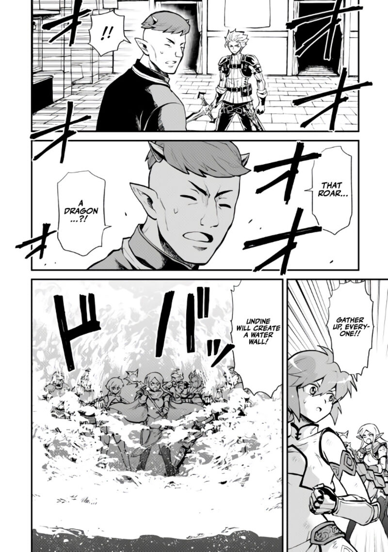 Tsuyokute New Saga 105 12