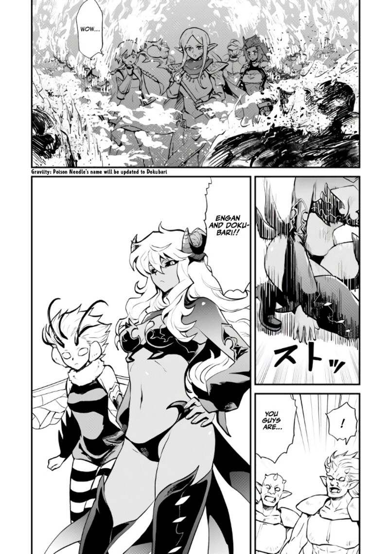 Tsuyokute New Saga 105 14