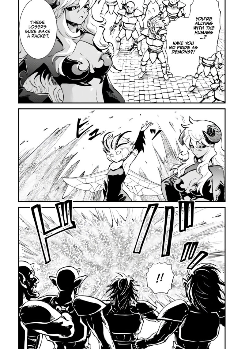 Tsuyokute New Saga 105 15