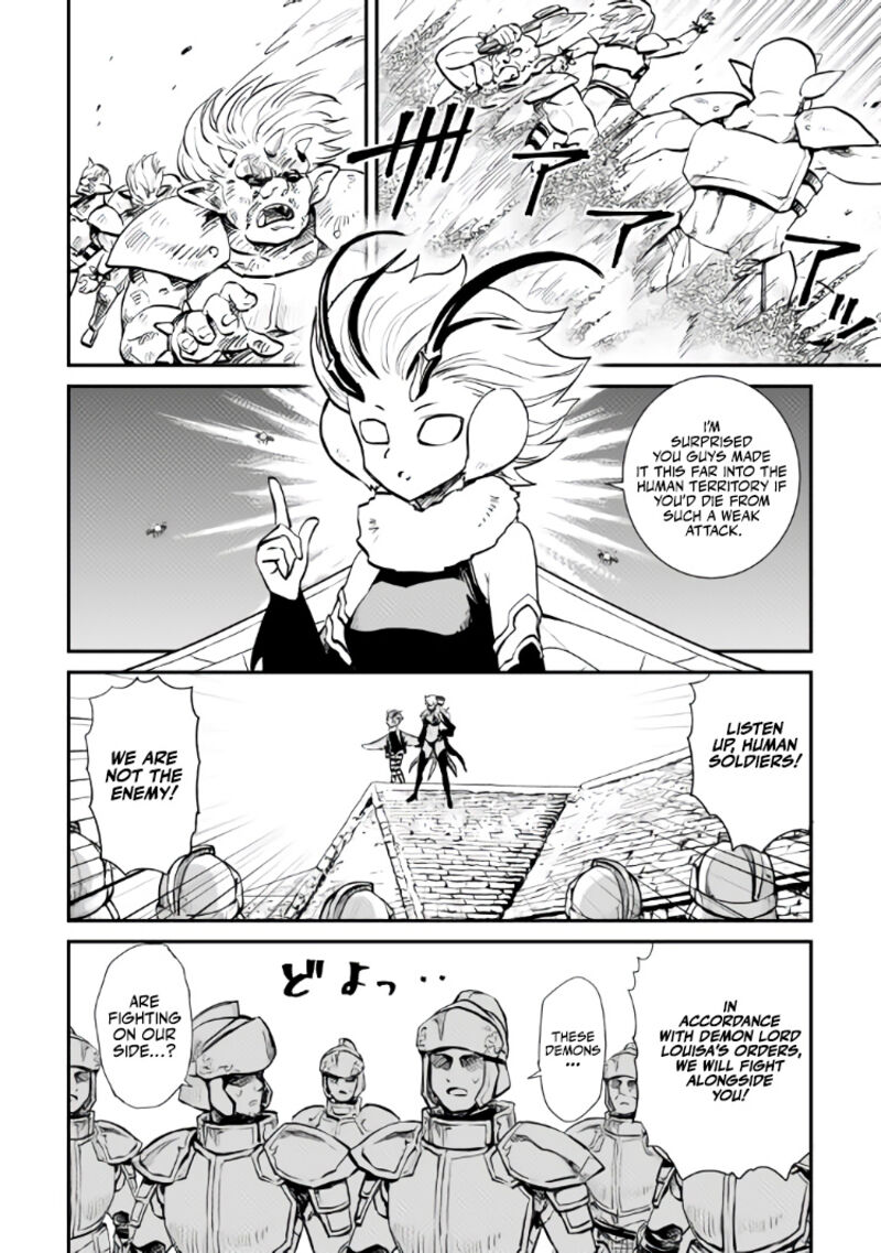 Tsuyokute New Saga 105 16