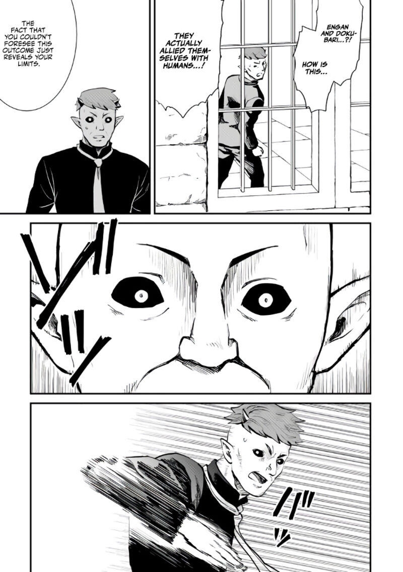 Tsuyokute New Saga 105 17