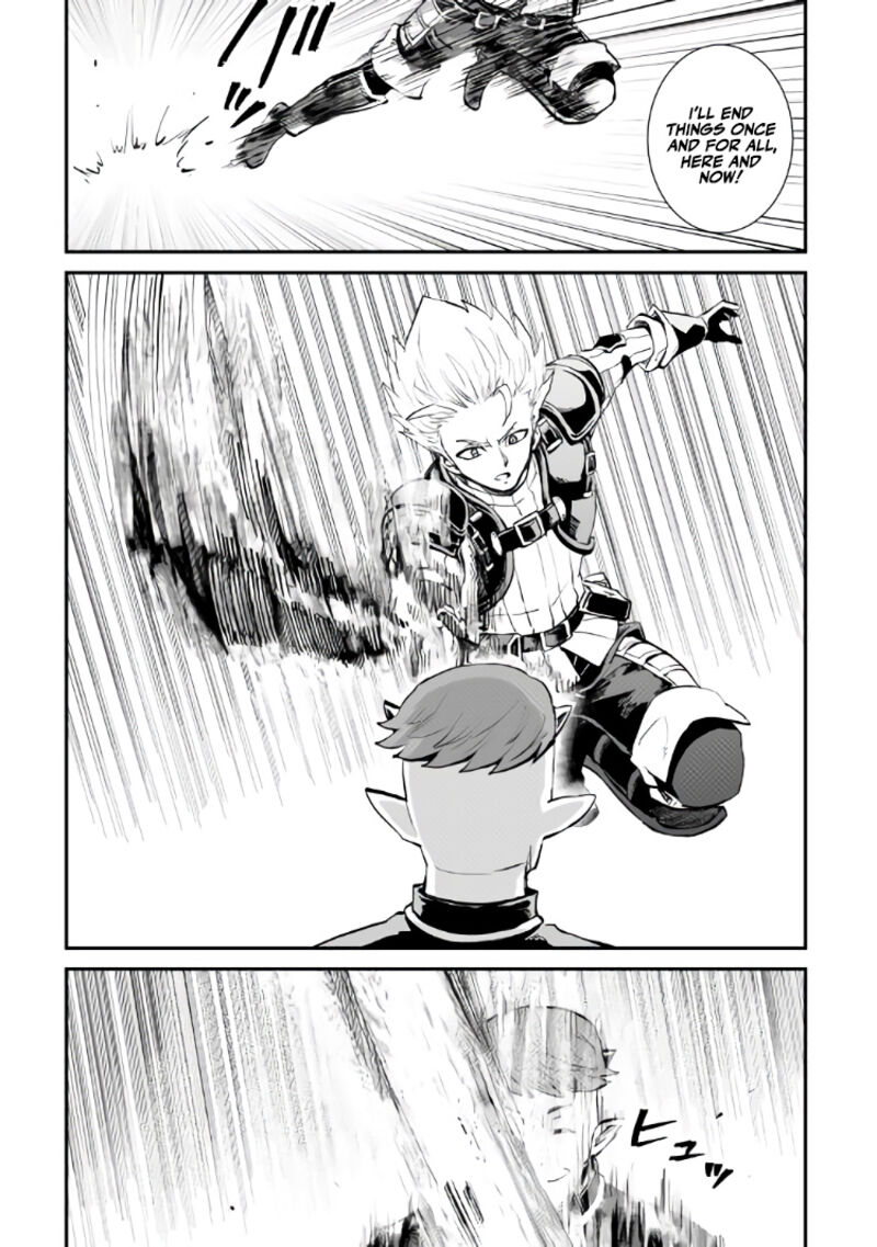 Tsuyokute New Saga 105 2