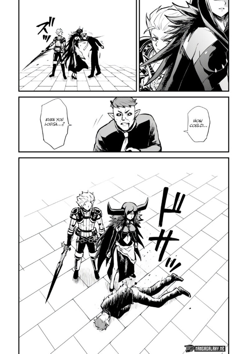 Tsuyokute New Saga 105 20
