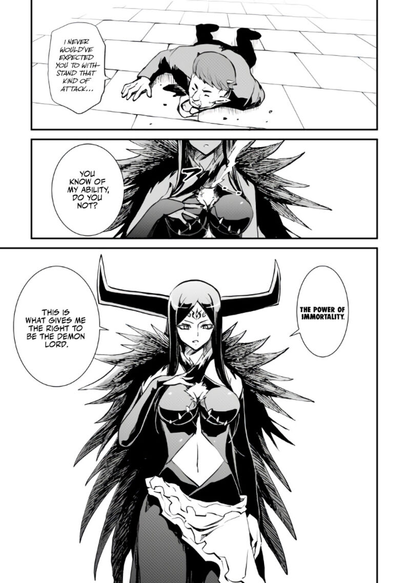Tsuyokute New Saga 105 21