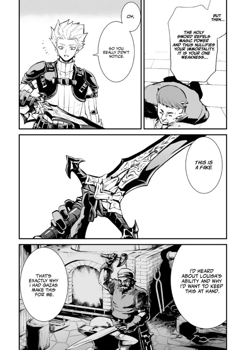 Tsuyokute New Saga 105 22