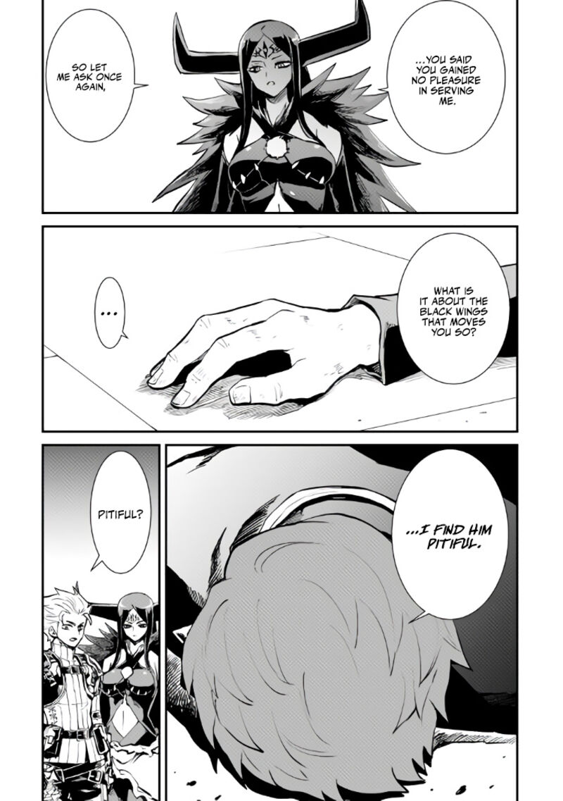 Tsuyokute New Saga 105 23