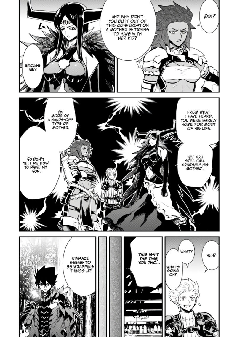 Tsuyokute New Saga 105 28