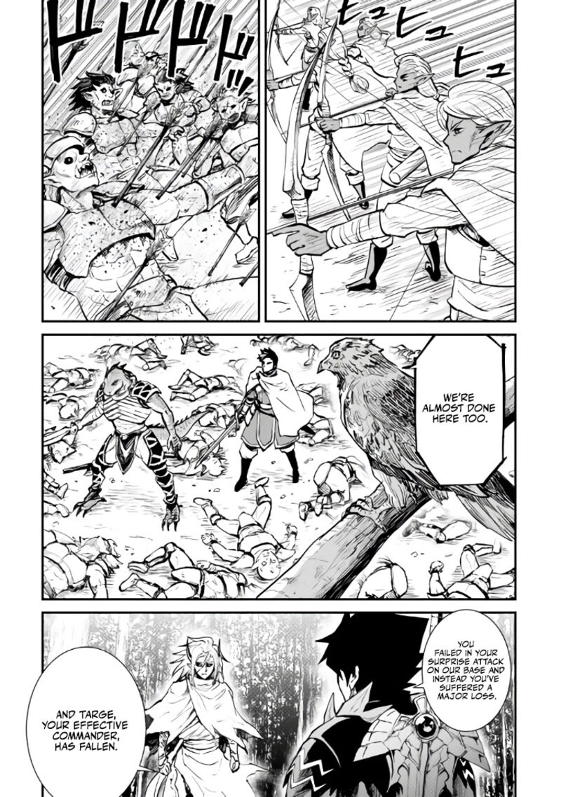 Tsuyokute New Saga 105 29