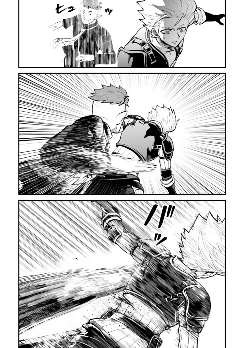 Tsuyokute New Saga 105 3