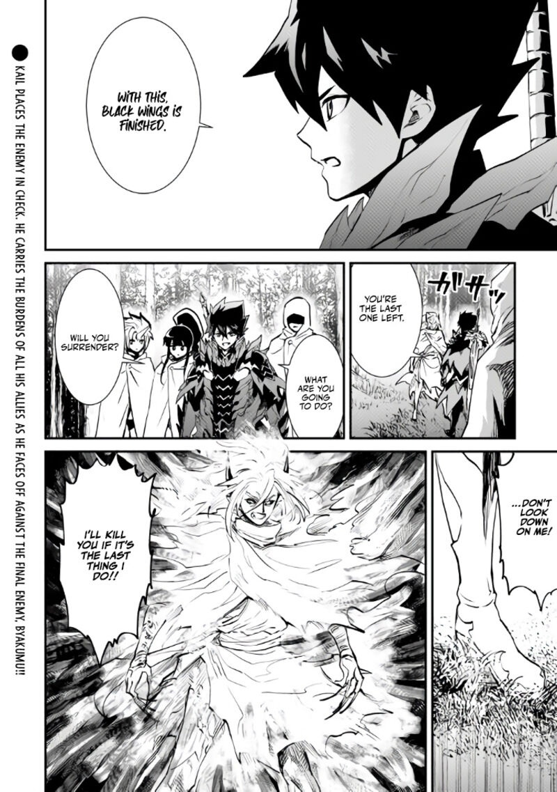 Tsuyokute New Saga 105 30