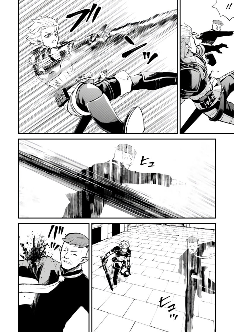 Tsuyokute New Saga 105 4