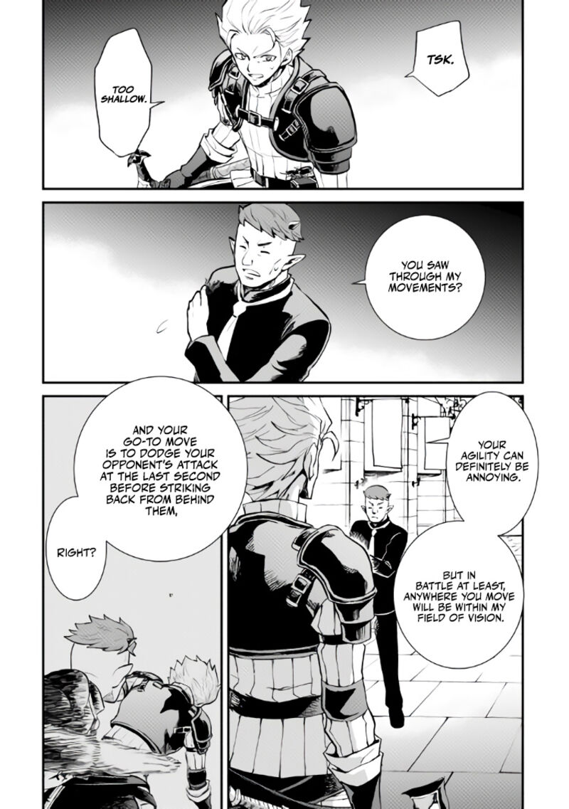 Tsuyokute New Saga 105 5