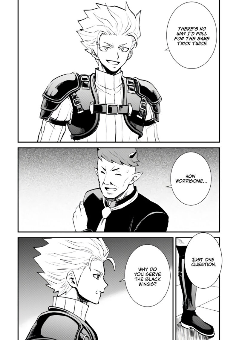 Tsuyokute New Saga 105 6