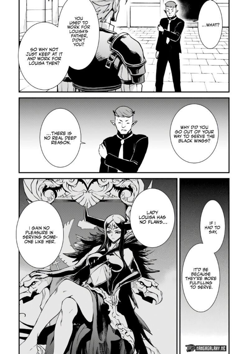 Tsuyokute New Saga 105 7