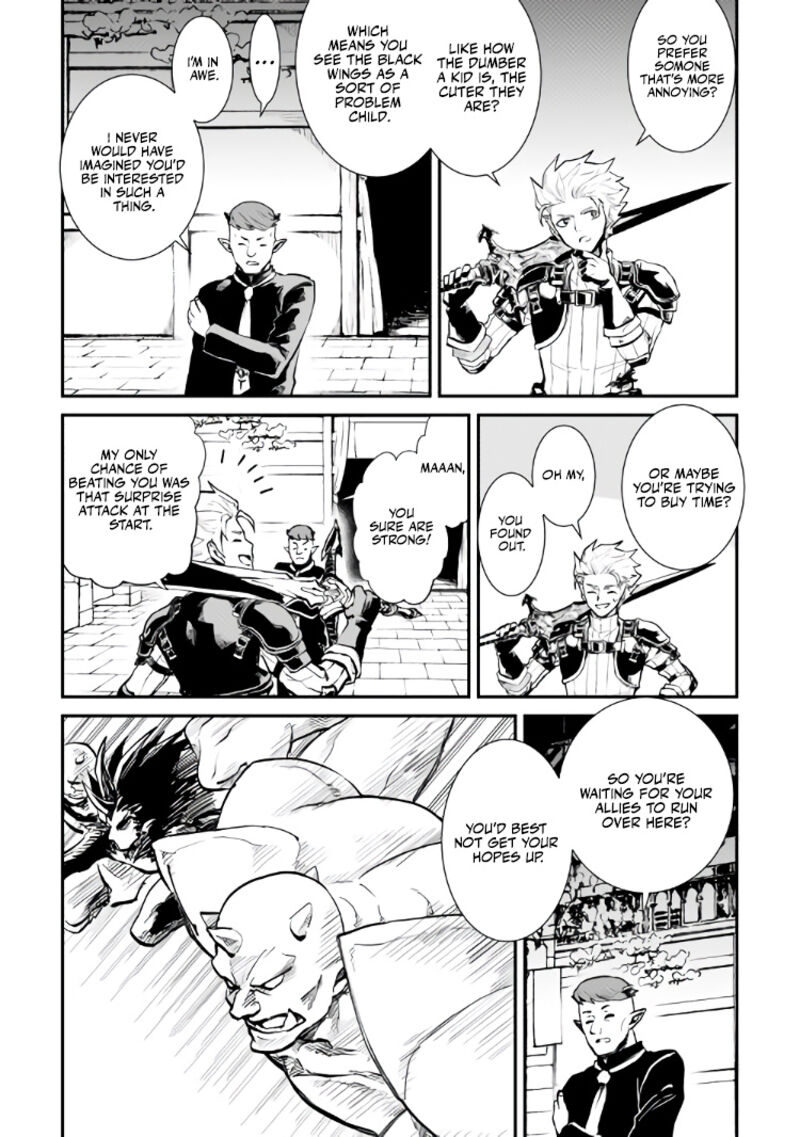 Tsuyokute New Saga 105 8