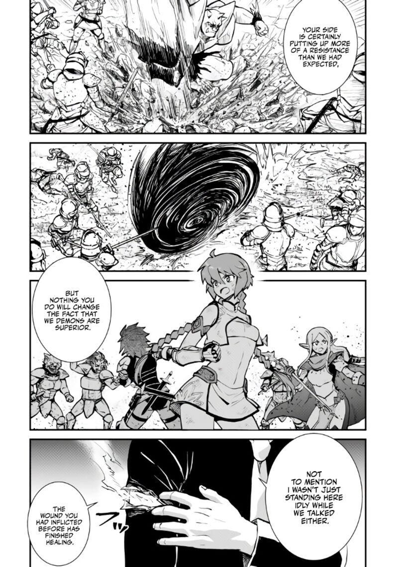 Tsuyokute New Saga 105 9