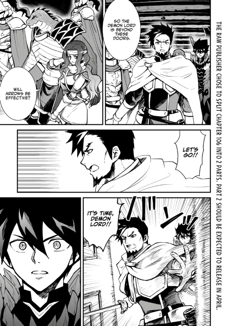 Tsuyokute New Saga 106a 13