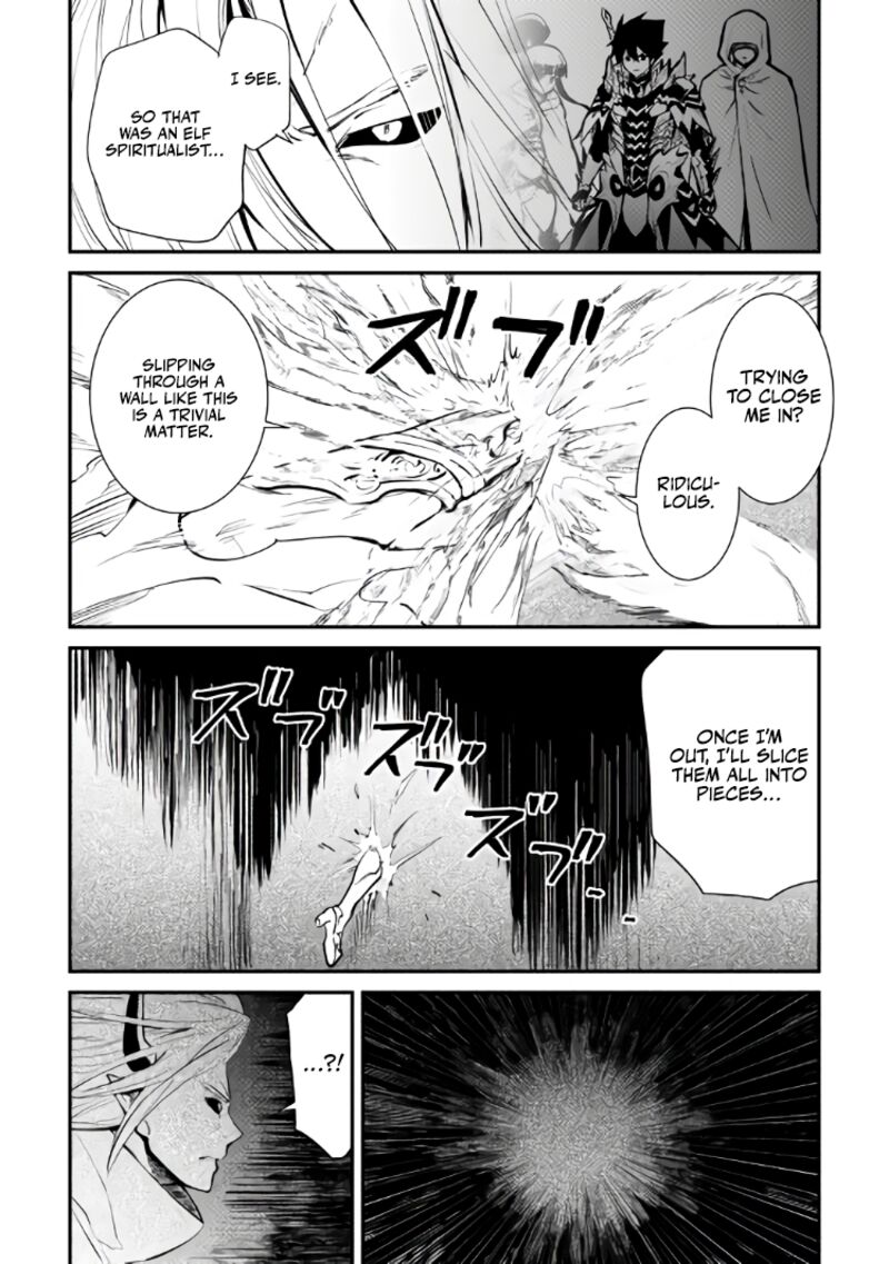 Tsuyokute New Saga 106a 4