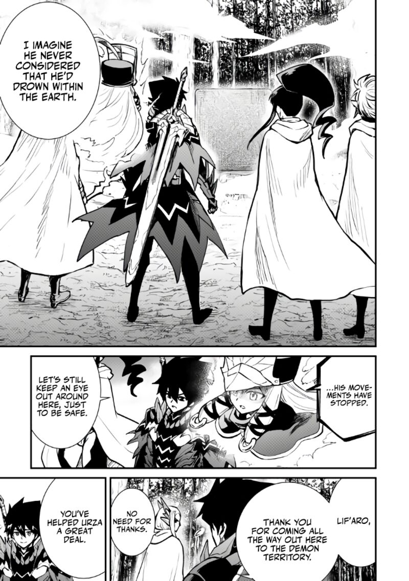 Tsuyokute New Saga 106a 9