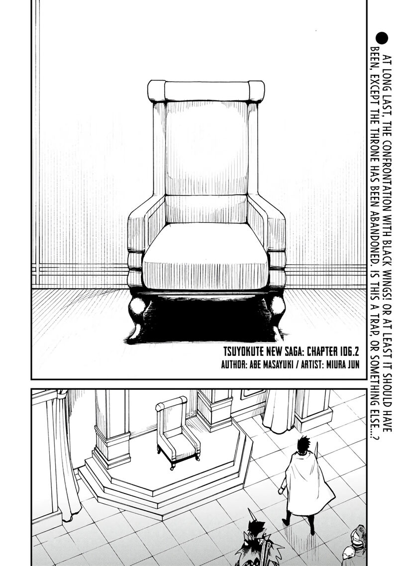 Tsuyokute New Saga 106b 1