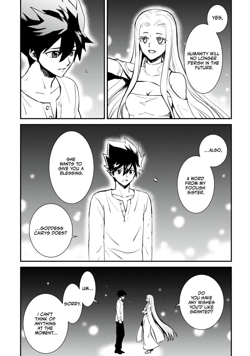Tsuyokute New Saga 106b 10