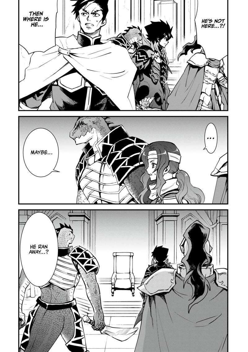 Tsuyokute New Saga 106b 2